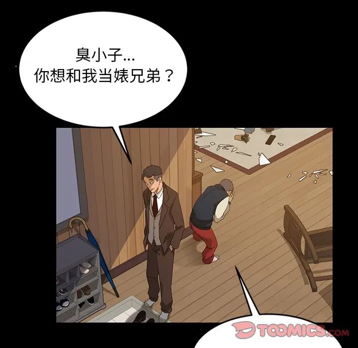 [韩国漫画] 隔壁老金 奇幻,熟女人妻,巨乳大奶#[154P]-94