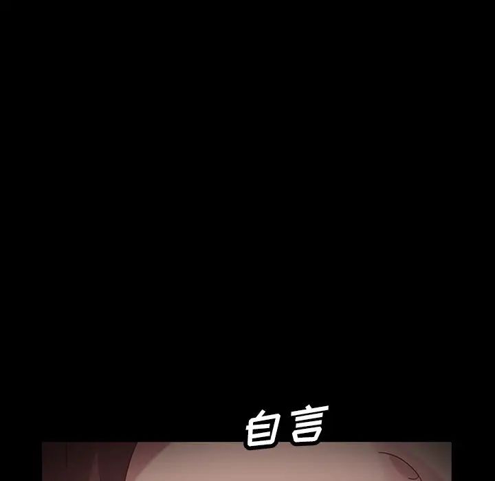 [韩国漫画] 隔壁老金 奇幻,熟女人妻,巨乳大奶#[154P]-98