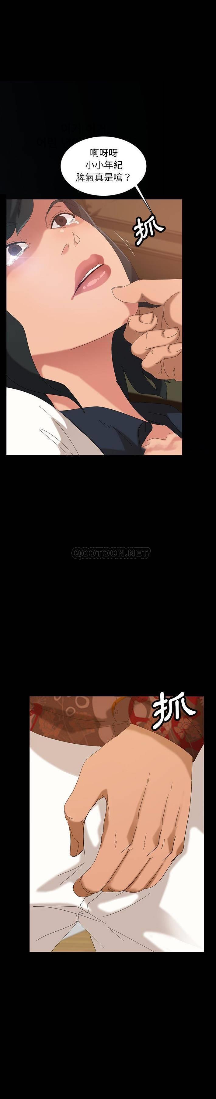 [韩国漫画] 隔壁老金 奇幻,熟女人妻,巨乳大奶#[31P]-1