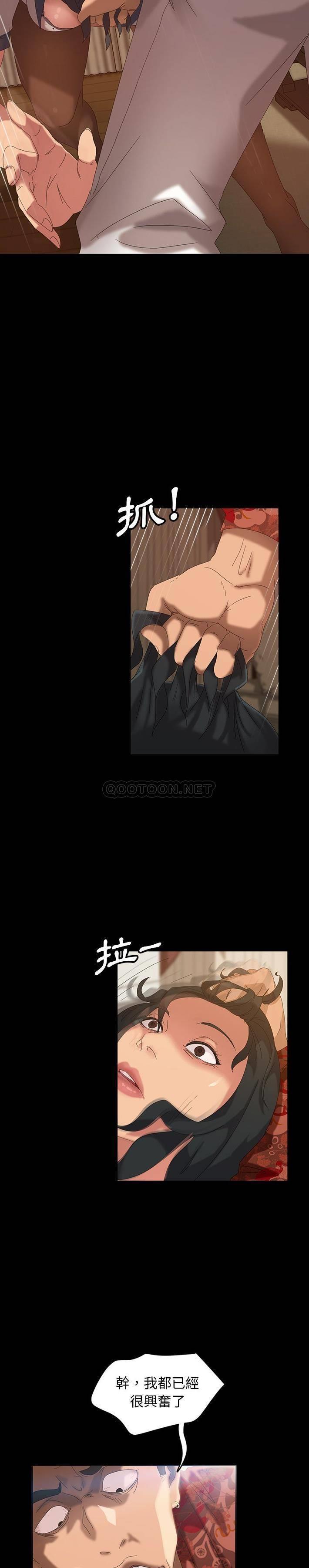 [韩国漫画] 隔壁老金 奇幻,熟女人妻,巨乳大奶#[31P]-10