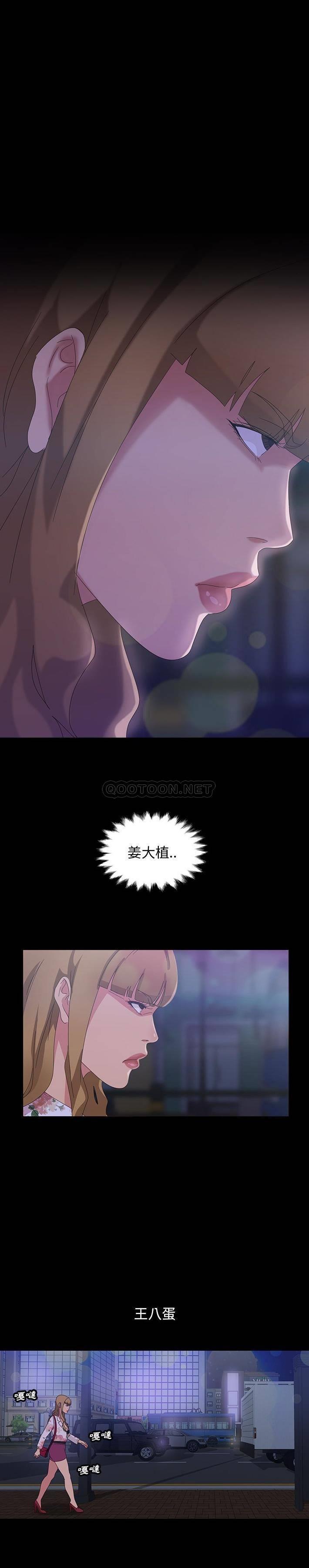 [韩国漫画] 隔壁老金 奇幻,熟女人妻,巨乳大奶#[31P]-13