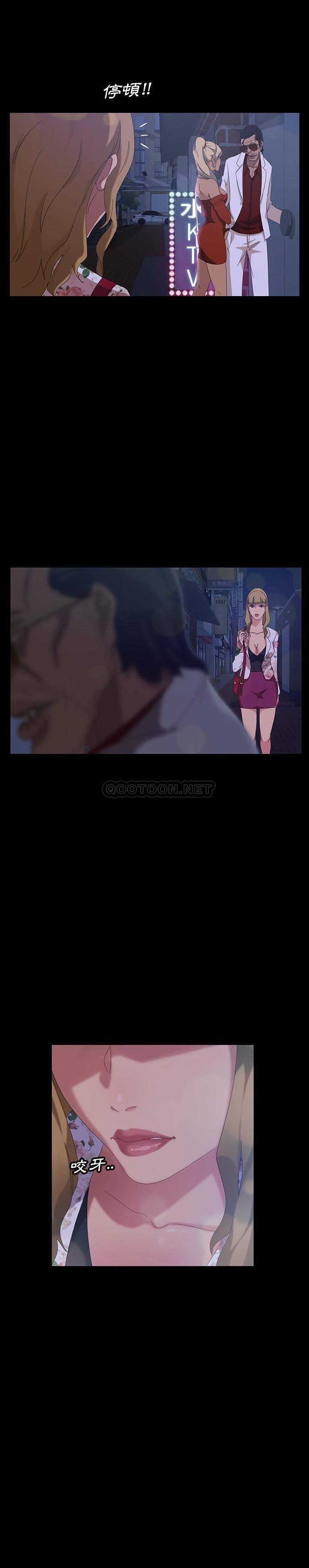 [韩国漫画] 隔壁老金 奇幻,熟女人妻,巨乳大奶#[31P]-14