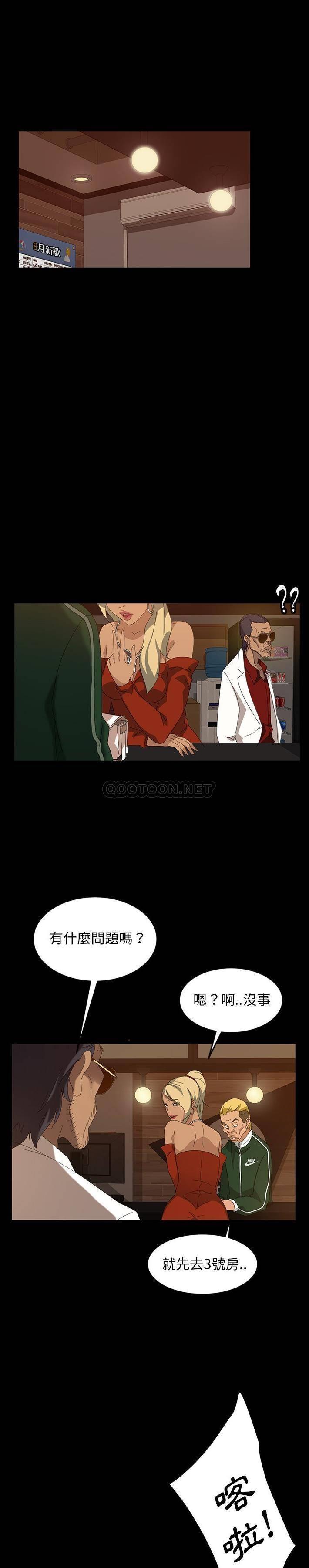 [韩国漫画] 隔壁老金 奇幻,熟女人妻,巨乳大奶#[31P]-15