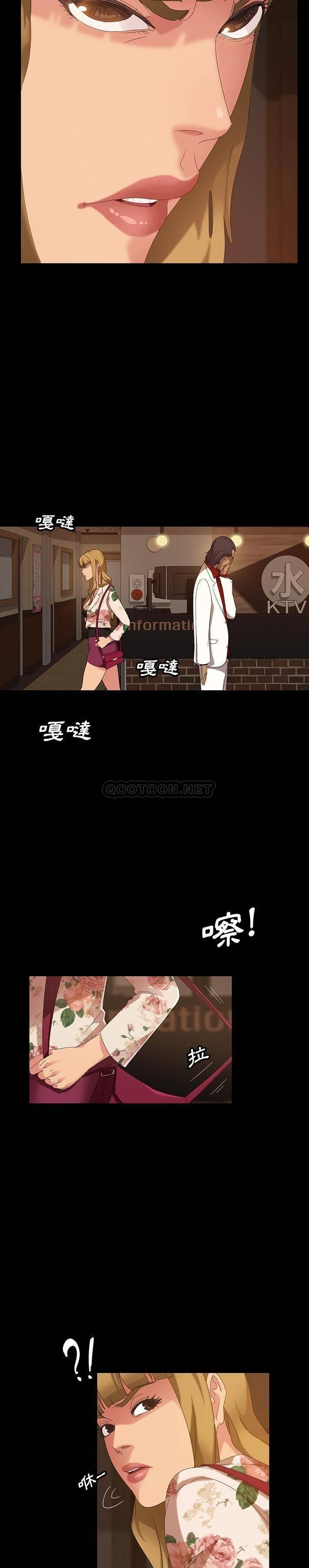 [韩国漫画] 隔壁老金 奇幻,熟女人妻,巨乳大奶#[31P]-19