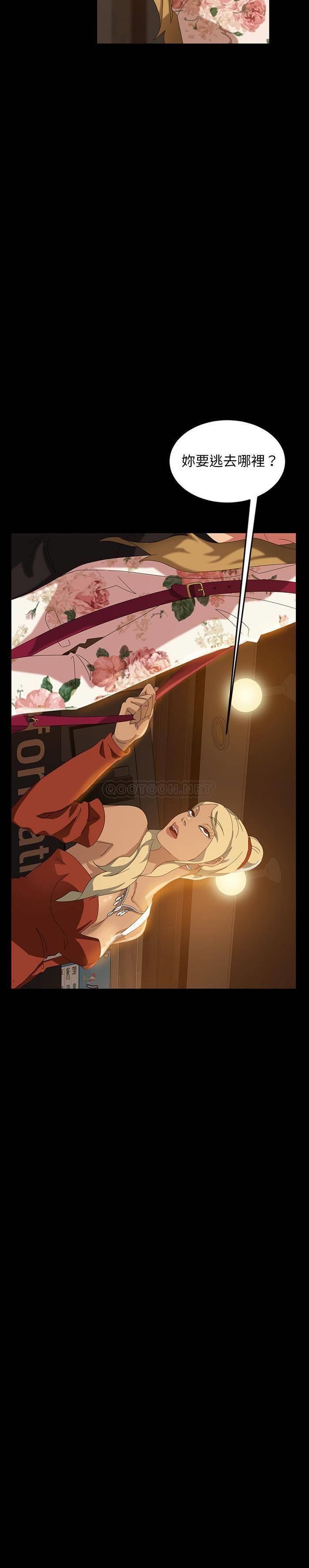 [韩国漫画] 隔壁老金 奇幻,熟女人妻,巨乳大奶#[31P]-20