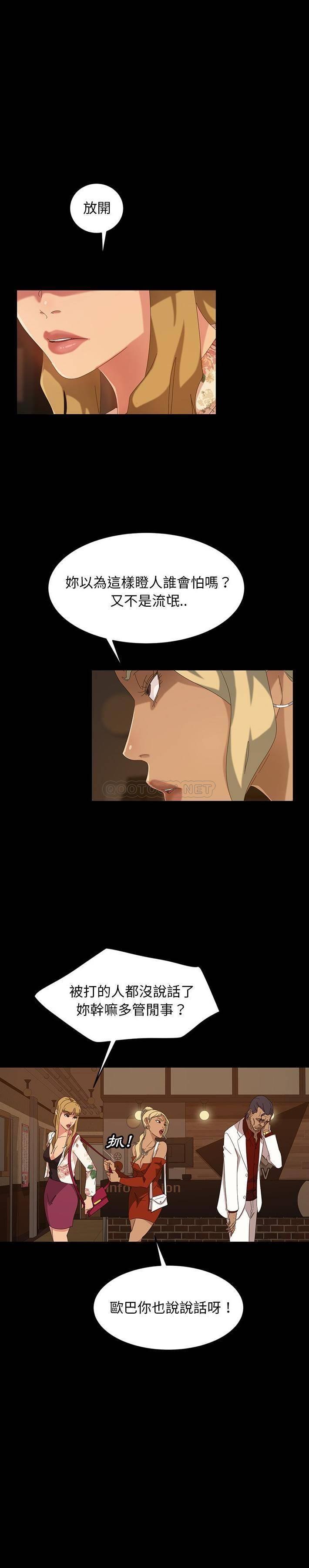 [韩国漫画] 隔壁老金 奇幻,熟女人妻,巨乳大奶#[31P]-21