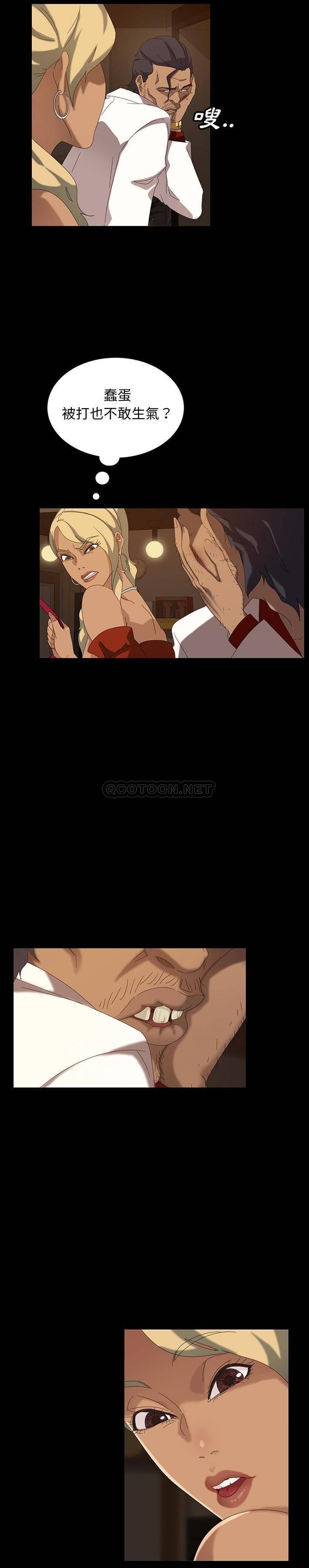 [韩国漫画] 隔壁老金 奇幻,熟女人妻,巨乳大奶#[31P]-22