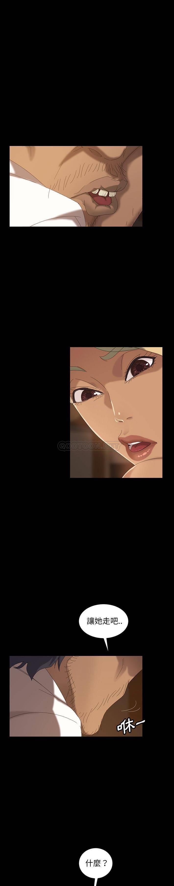 [韩国漫画] 隔壁老金 奇幻,熟女人妻,巨乳大奶#[31P]-23