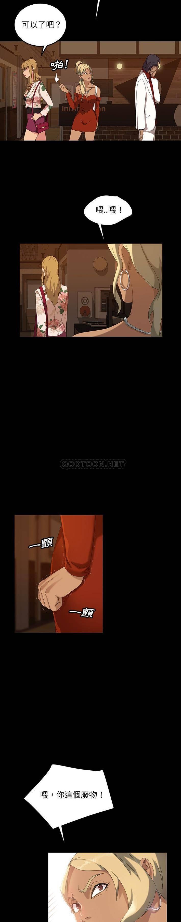 [韩国漫画] 隔壁老金 奇幻,熟女人妻,巨乳大奶#[31P]-24