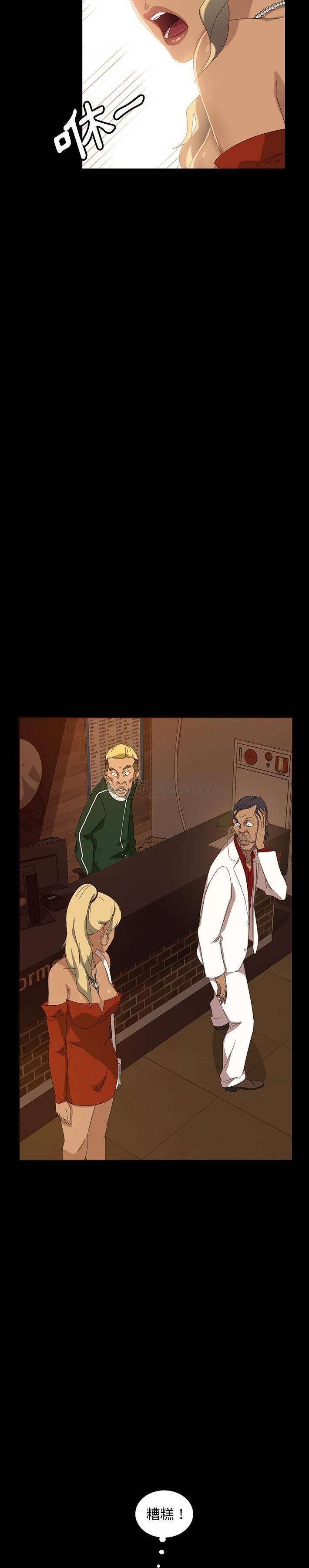 [韩国漫画] 隔壁老金 奇幻,熟女人妻,巨乳大奶#[31P]-25