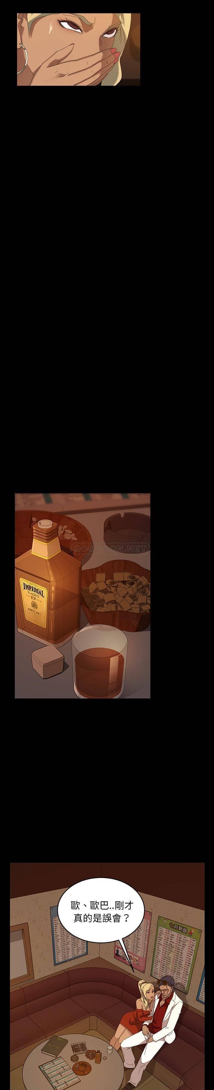 [韩国漫画] 隔壁老金 奇幻,熟女人妻,巨乳大奶#[31P]-26