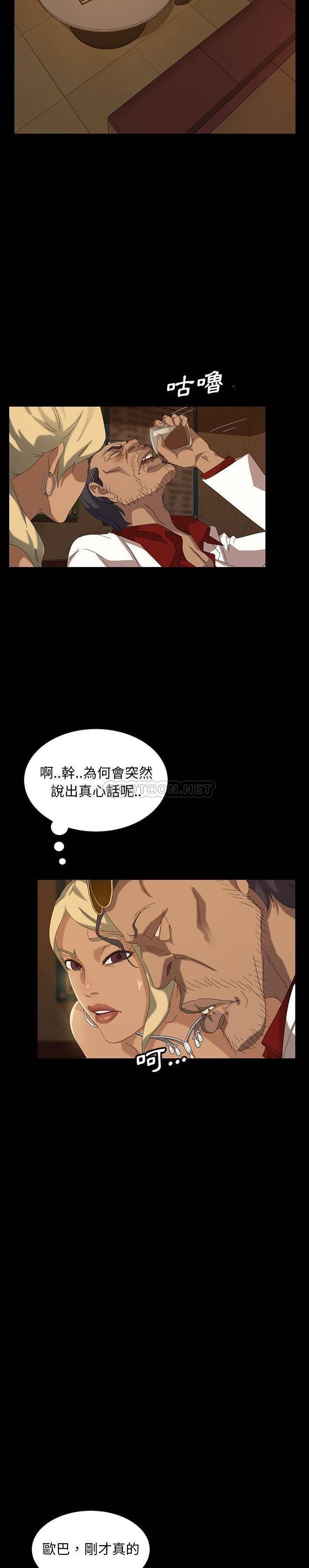 [韩国漫画] 隔壁老金 奇幻,熟女人妻,巨乳大奶#[31P]-27