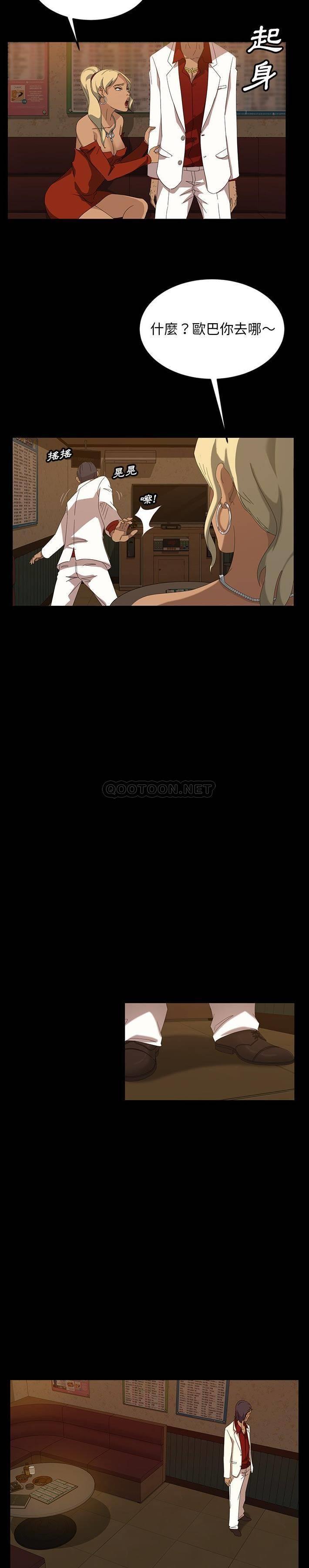 [韩国漫画] 隔壁老金 奇幻,熟女人妻,巨乳大奶#[31P]-28