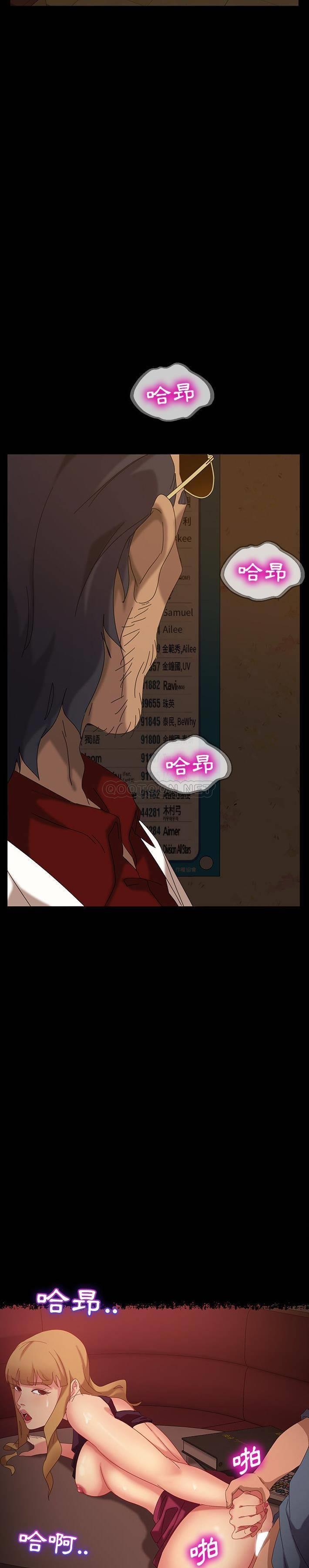 [韩国漫画] 隔壁老金 奇幻,熟女人妻,巨乳大奶#[31P]-29