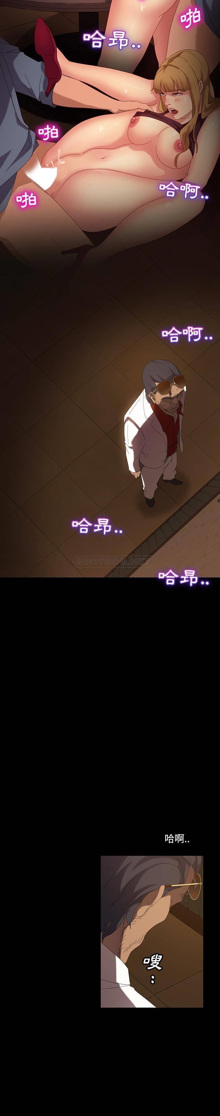 [韩国漫画] 隔壁老金 奇幻,熟女人妻,巨乳大奶#[31P]-30