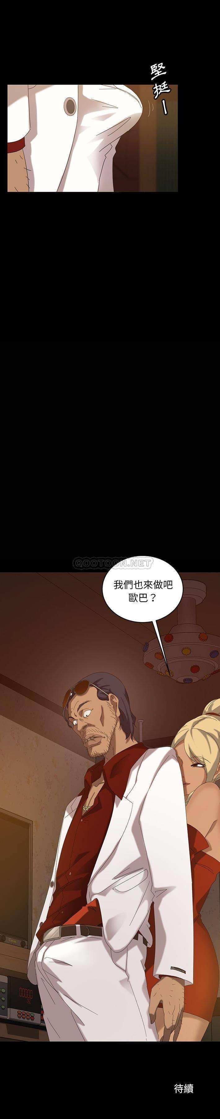 [韩国漫画] 隔壁老金 奇幻,熟女人妻,巨乳大奶#[31P]-31