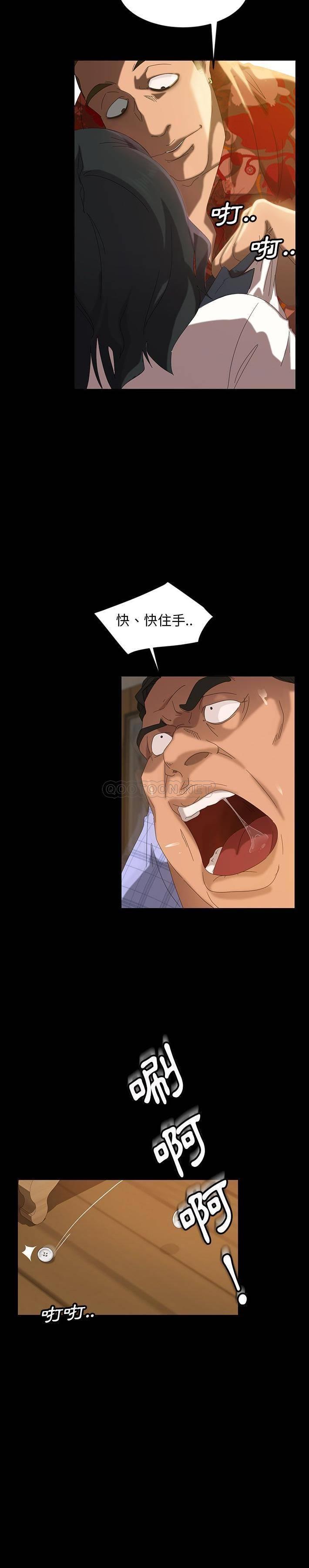 [韩国漫画] 隔壁老金 奇幻,熟女人妻,巨乳大奶#[31P]-4