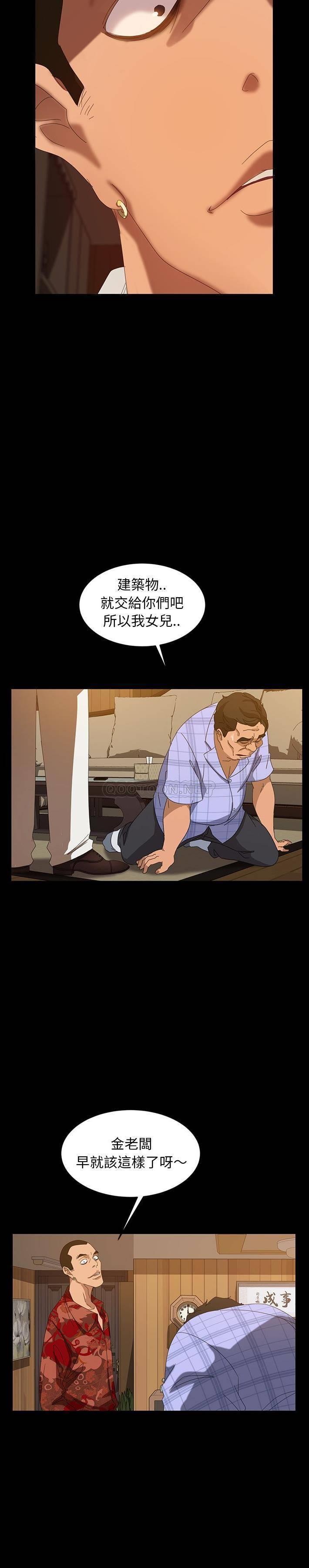 [韩国漫画] 隔壁老金 奇幻,熟女人妻,巨乳大奶#[31P]-6