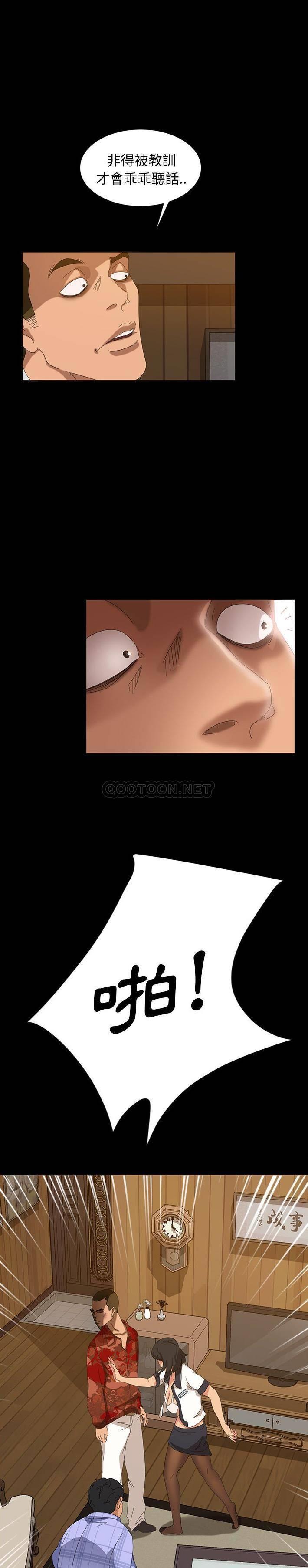 [韩国漫画] 隔壁老金 奇幻,熟女人妻,巨乳大奶#[31P]-7