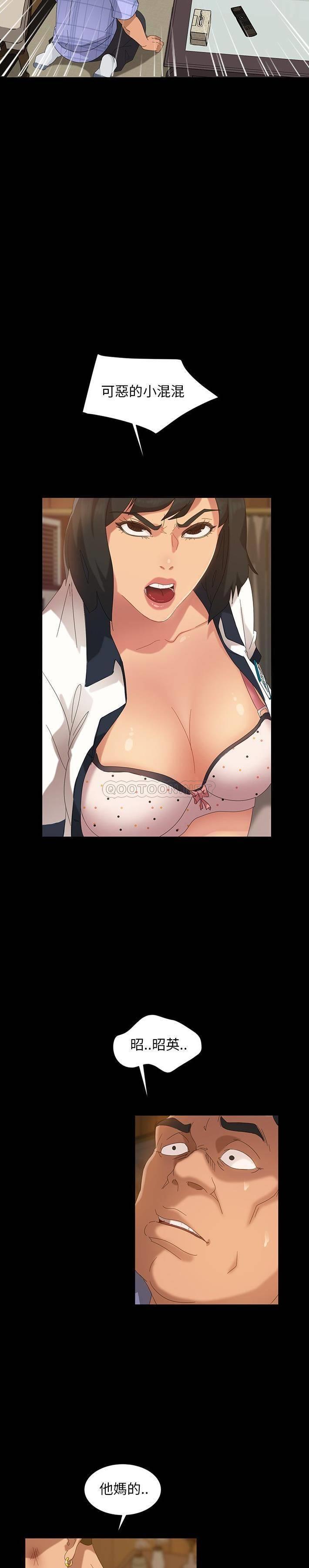 [韩国漫画] 隔壁老金 奇幻,熟女人妻,巨乳大奶#[31P]-8