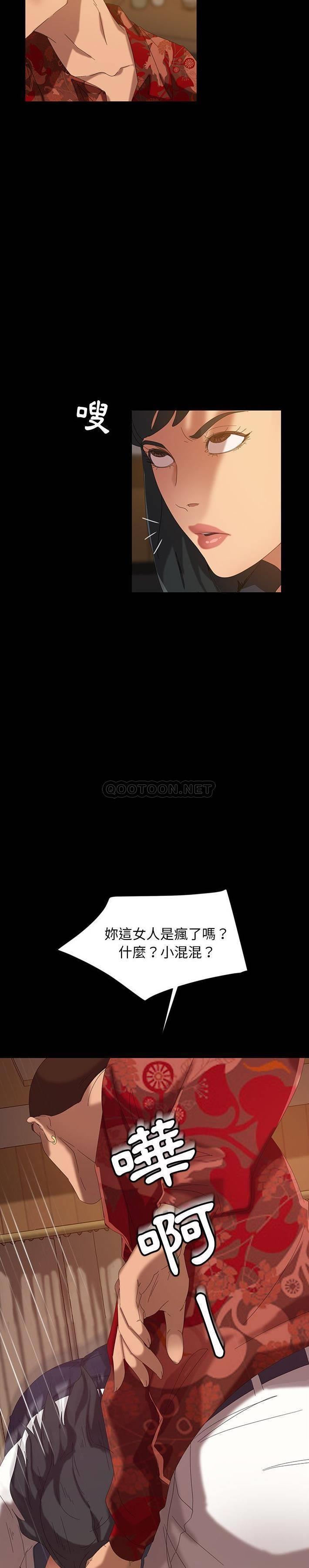 [韩国漫画] 隔壁老金 奇幻,熟女人妻,巨乳大奶#[31P]-9