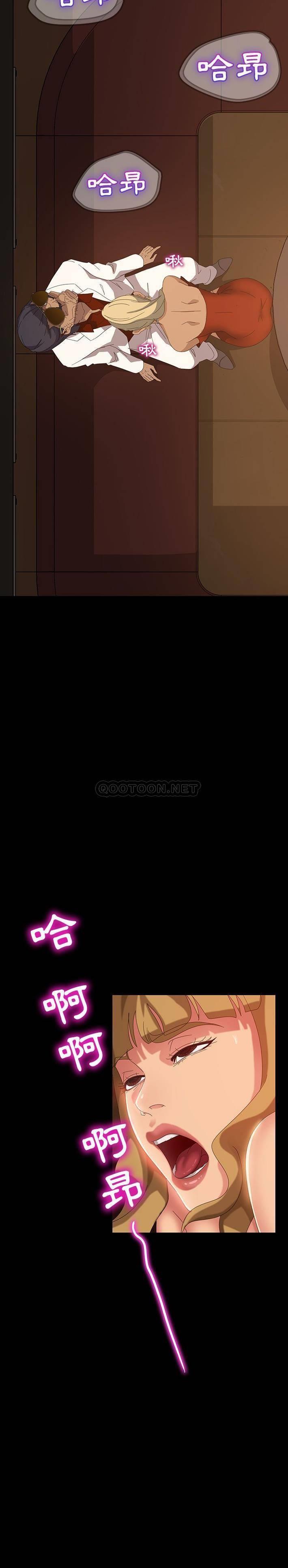 [韩国漫画] 隔壁老金 奇幻,熟女人妻,巨乳大奶#[31P]-10