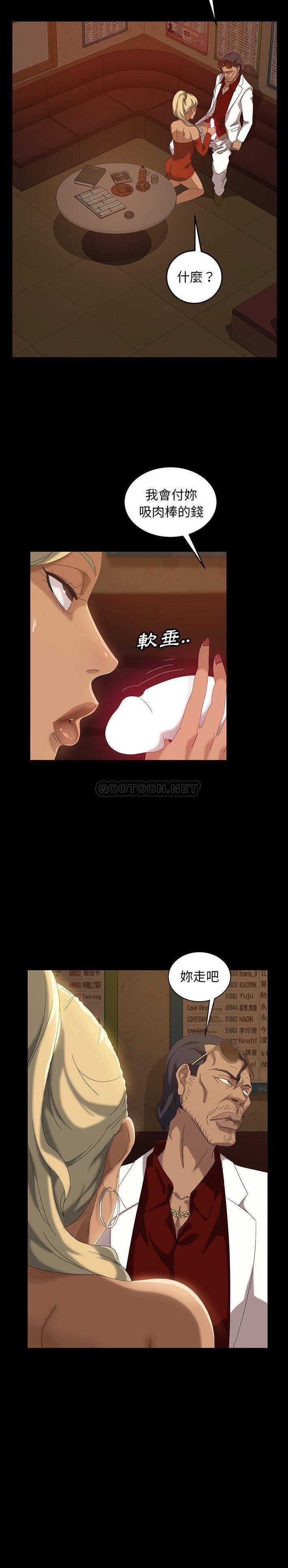 [韩国漫画] 隔壁老金 奇幻,熟女人妻,巨乳大奶#[31P]-13