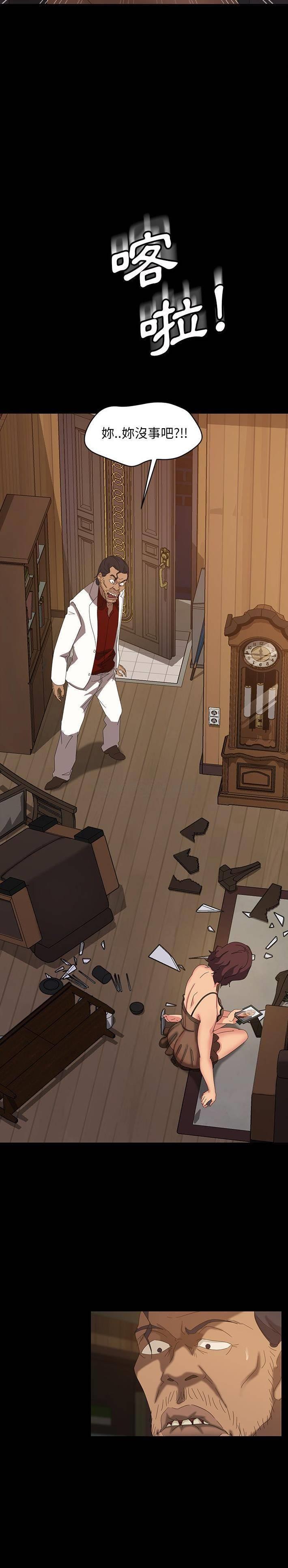 [韩国漫画] 隔壁老金 奇幻,熟女人妻,巨乳大奶#[31P]-18