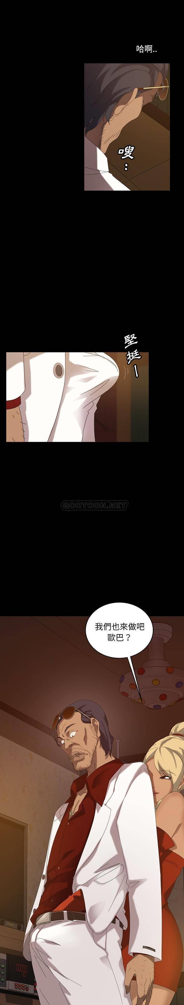 [韩国漫画] 隔壁老金 奇幻,熟女人妻,巨乳大奶#[31P]-2