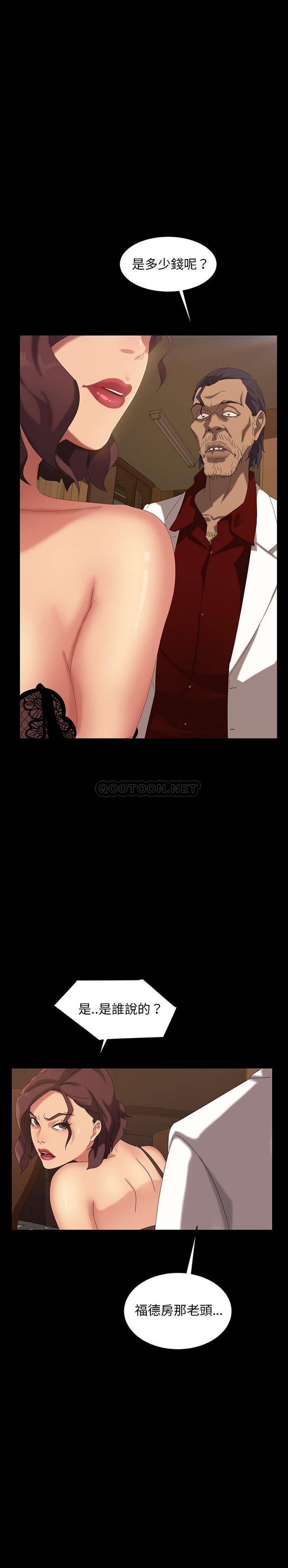 [韩国漫画] 隔壁老金 奇幻,熟女人妻,巨乳大奶#[31P]-21