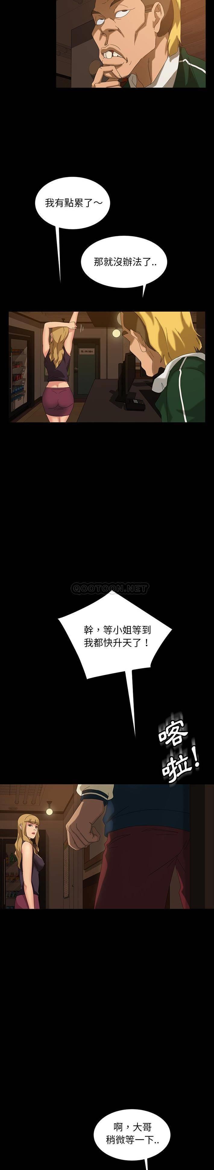 [韩国漫画] 隔壁老金 奇幻,熟女人妻,巨乳大奶#[31P]-28