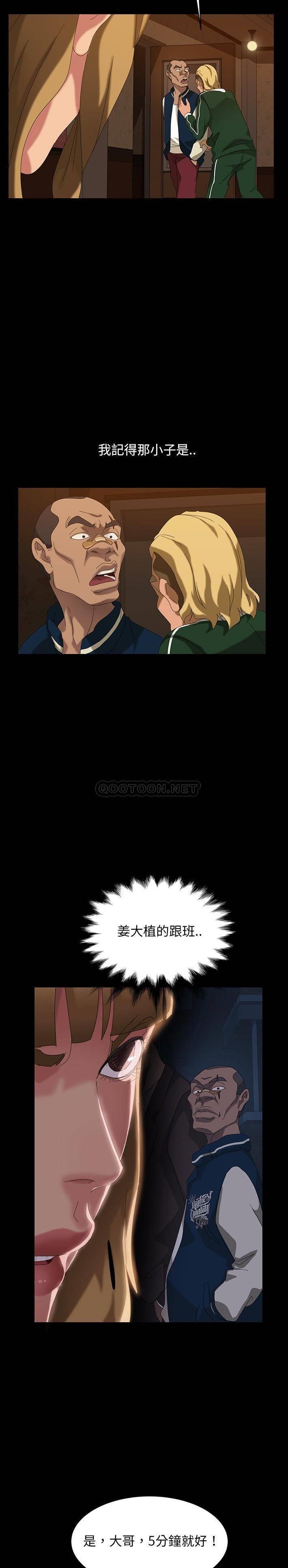 [韩国漫画] 隔壁老金 奇幻,熟女人妻,巨乳大奶#[31P]-29