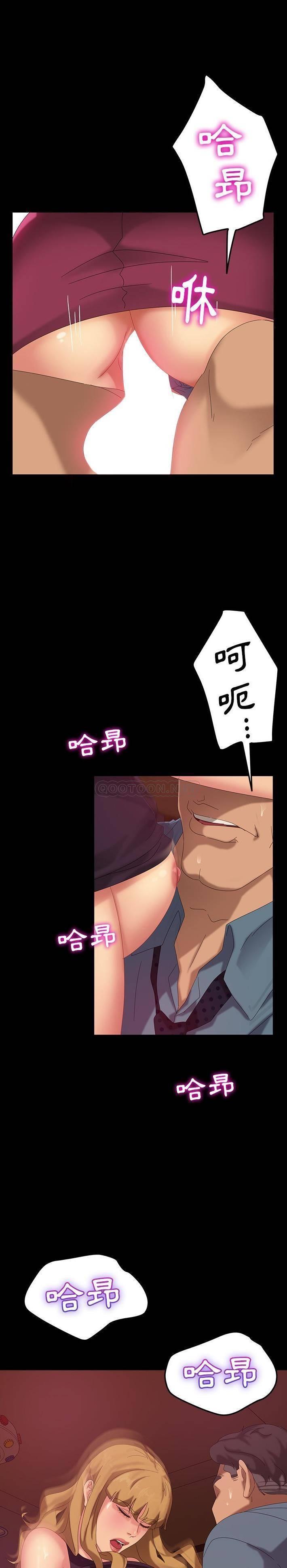 [韩国漫画] 隔壁老金 奇幻,熟女人妻,巨乳大奶#[31P]-4