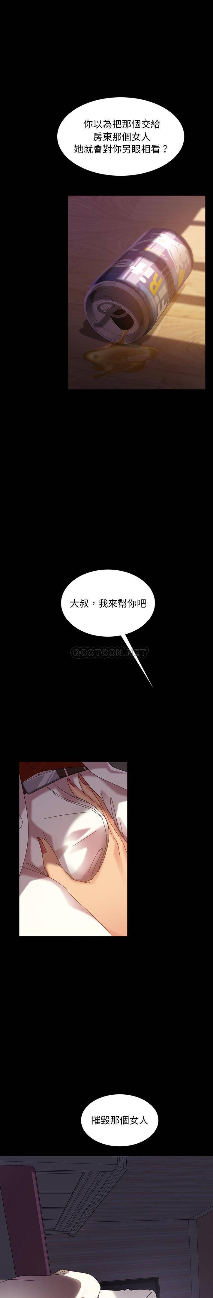 [韩国漫画] 隔壁老金 奇幻,熟女人妻,巨乳大奶#[31P]-1