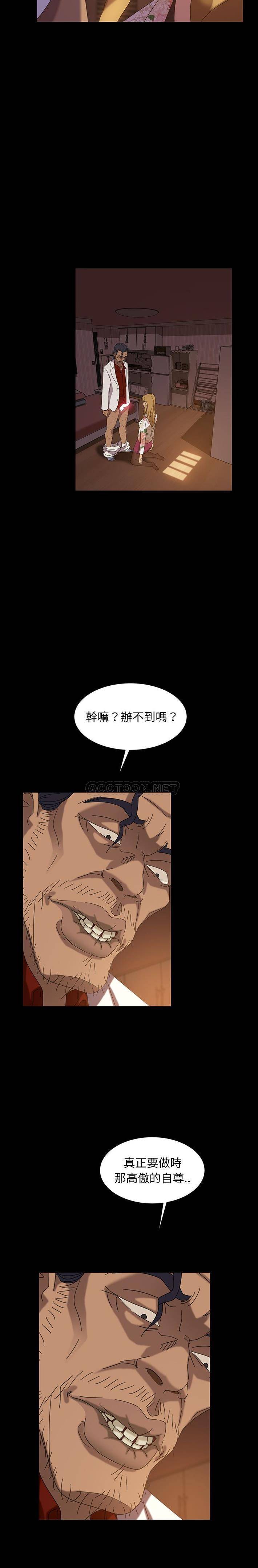 [韩国漫画] 隔壁老金 奇幻,熟女人妻,巨乳大奶#[31P]-10