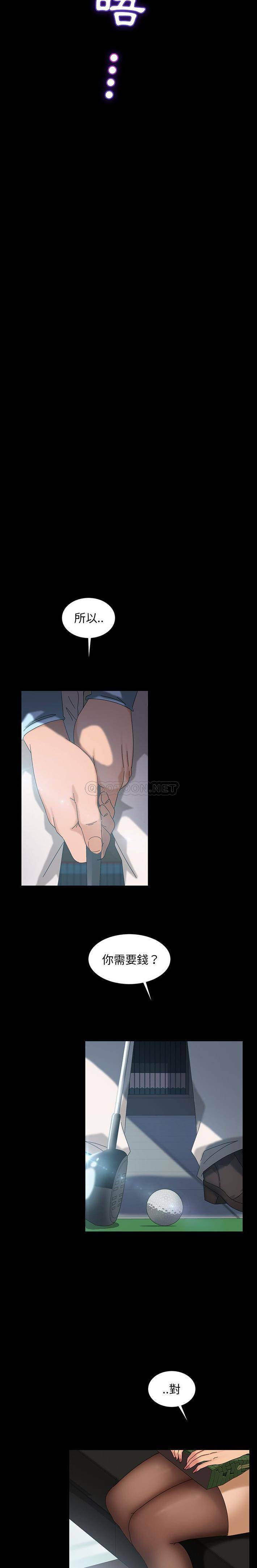 [韩国漫画] 隔壁老金 奇幻,熟女人妻,巨乳大奶#[31P]-13