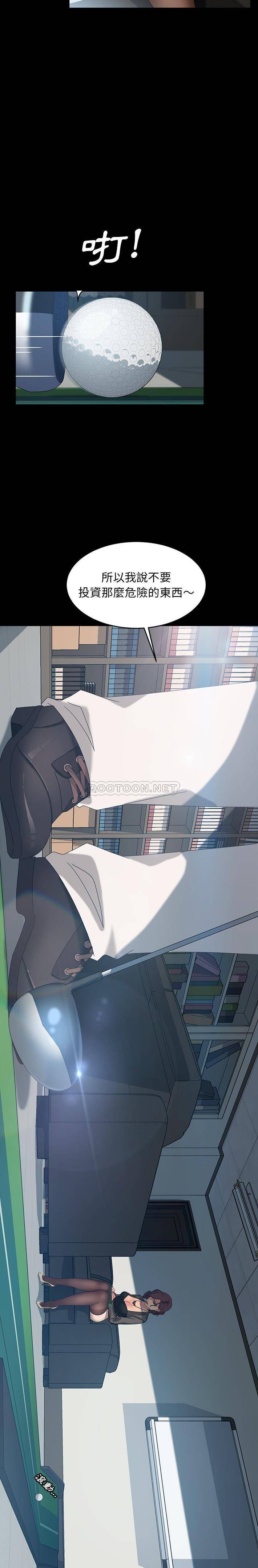 [韩国漫画] 隔壁老金 奇幻,熟女人妻,巨乳大奶#[31P]-14