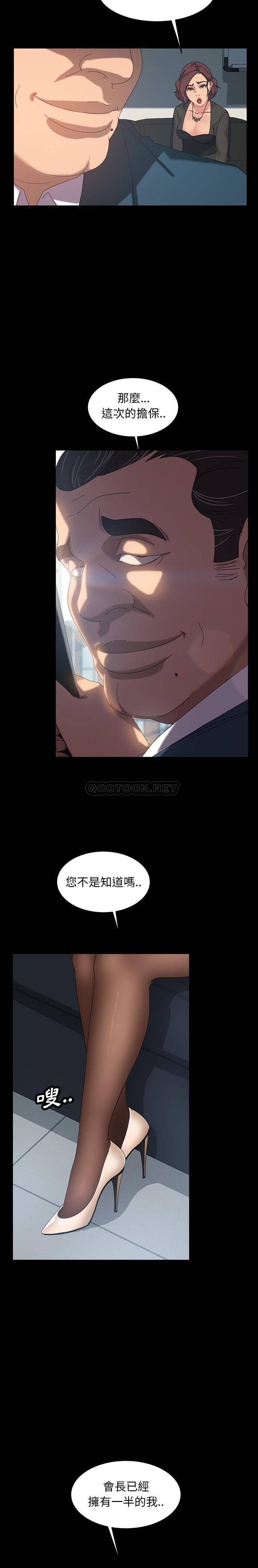 [韩国漫画] 隔壁老金 奇幻,熟女人妻,巨乳大奶#[31P]-16