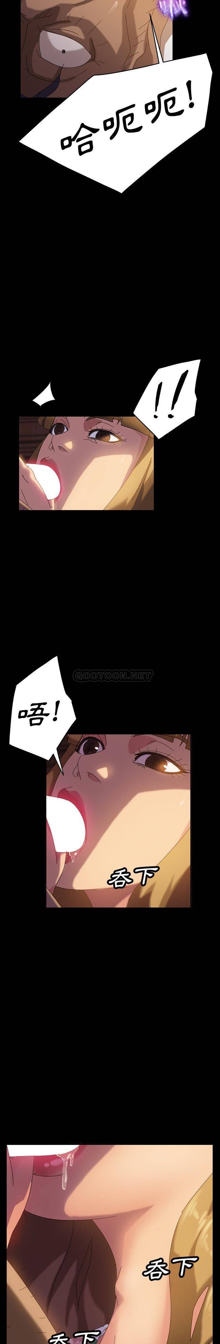 [韩国漫画] 隔壁老金 奇幻,熟女人妻,巨乳大奶#[31P]-18