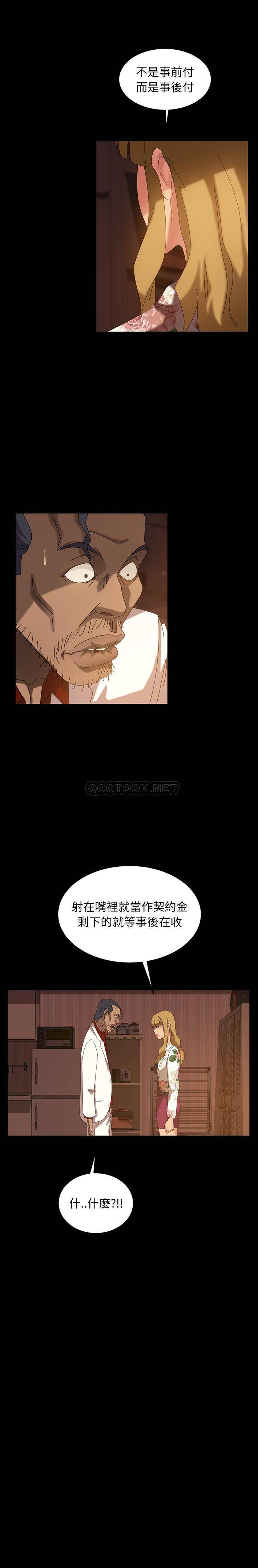 [韩国漫画] 隔壁老金 奇幻,熟女人妻,巨乳大奶#[31P]-23
