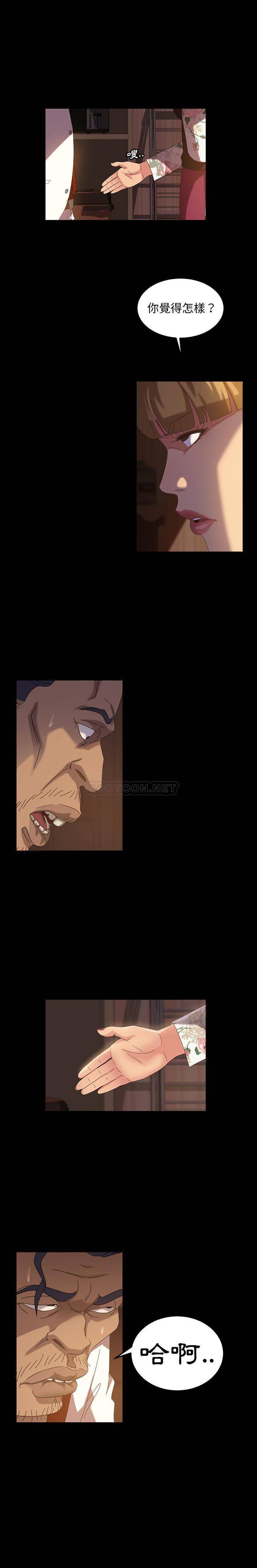 [韩国漫画] 隔壁老金 奇幻,熟女人妻,巨乳大奶#[31P]-24