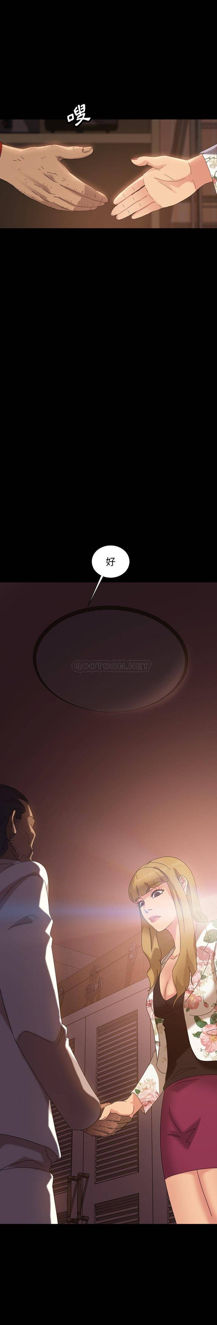 [韩国漫画] 隔壁老金 奇幻,熟女人妻,巨乳大奶#[31P]-25