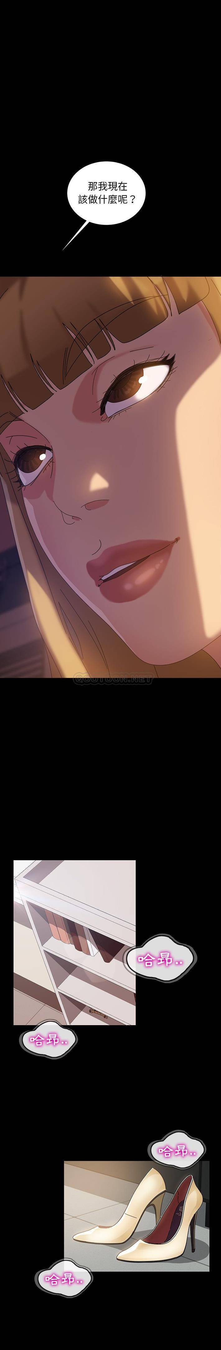 [韩国漫画] 隔壁老金 奇幻,熟女人妻,巨乳大奶#[31P]-26