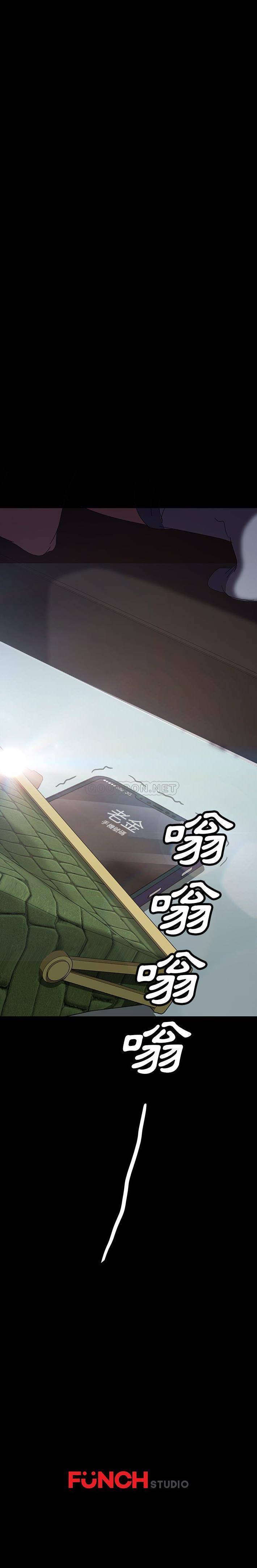 [韩国漫画] 隔壁老金 奇幻,熟女人妻,巨乳大奶#[31P]-31