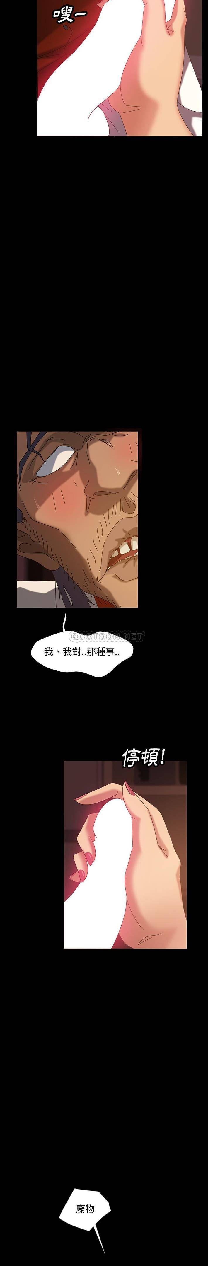 [韩国漫画] 隔壁老金 奇幻,熟女人妻,巨乳大奶#[31P]-4