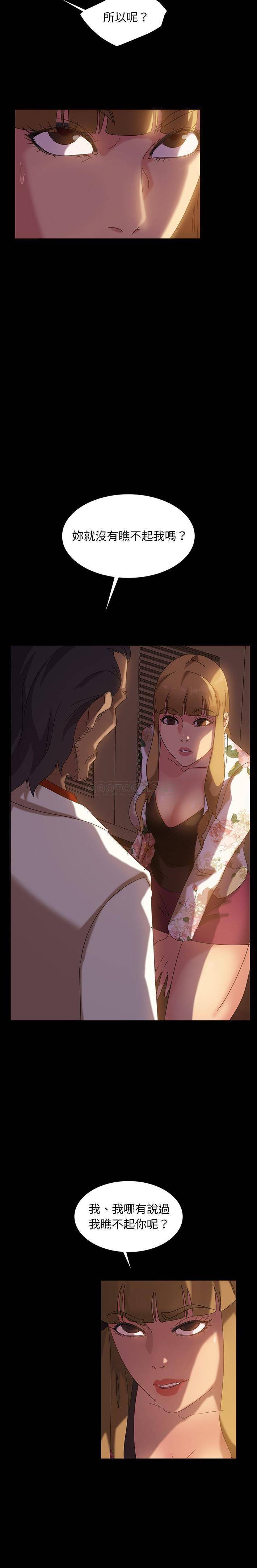 [韩国漫画] 隔壁老金 奇幻,熟女人妻,巨乳大奶#[31P]-7