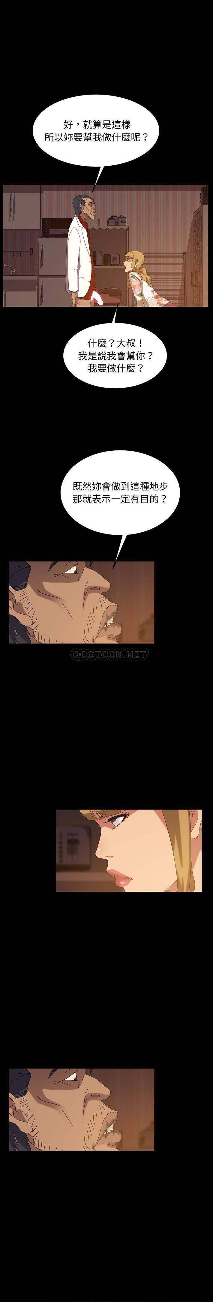 [韩国漫画] 隔壁老金 奇幻,熟女人妻,巨乳大奶#[31P]-8