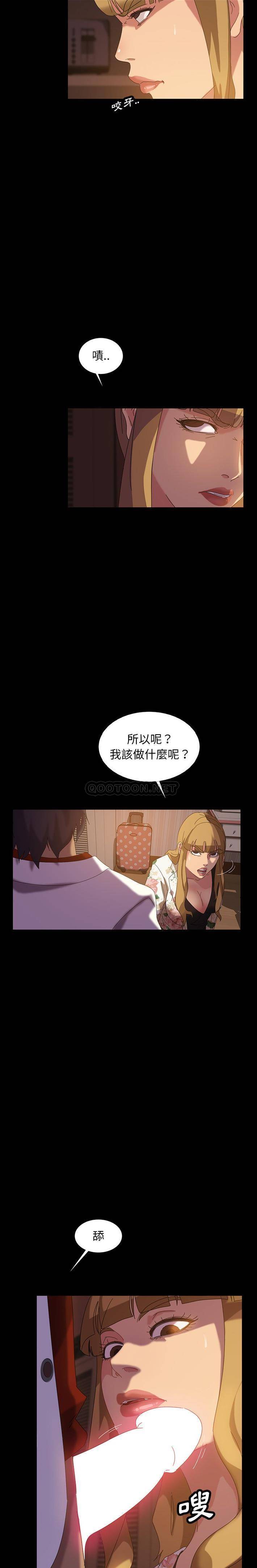 [韩国漫画] 隔壁老金 奇幻,熟女人妻,巨乳大奶#[31P]-9