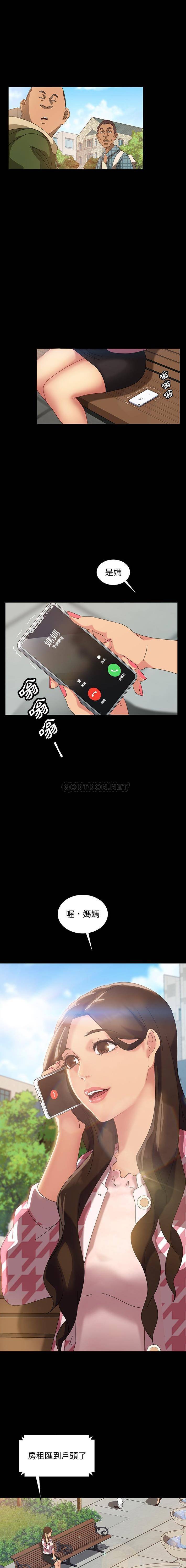 [韩国漫画] 隔壁老金 奇幻,熟女人妻,巨乳大奶#[21P]-10