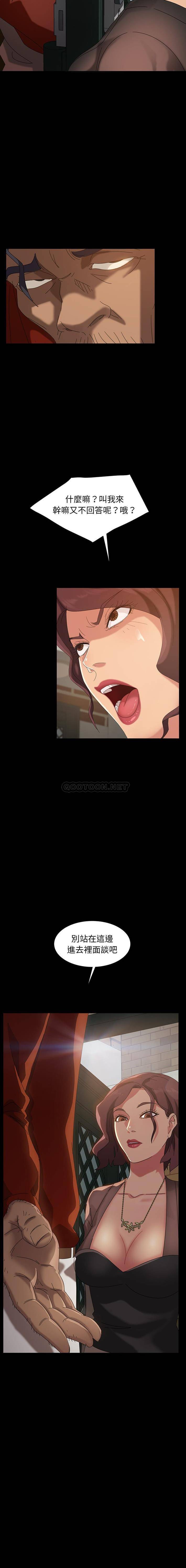 [韩国漫画] 隔壁老金 奇幻,熟女人妻,巨乳大奶#[21P]-14